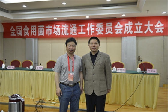 与商务部电子商务司处长孙国强合影2014.05