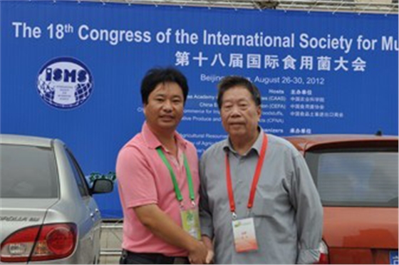 与著名真菌学家黄年来教授（右），在第18届国际食用菌大会学术交流期间合影留念2012.08.28