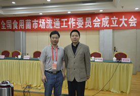 与商务部电子商务司处长孙国强合影2014.05