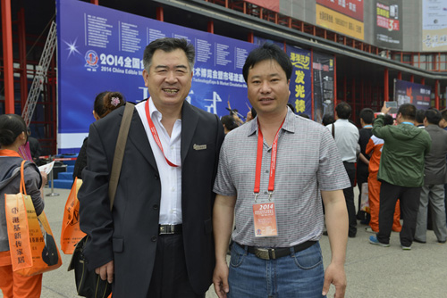 与北京林业大学杨春华教授合影2014.05