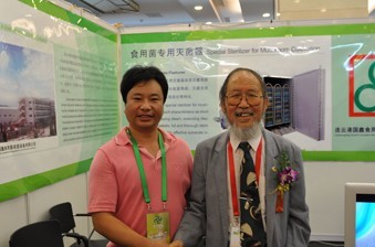 2012.08.28与国际著名的蕈菌学家、英国官佐勋爵（OBE）、国际生物技术学院院士、国际蕈菌生物技术服务中心主任、世界蕈菌生物学及其产品学会副主席、国际蕈菌科学学会亚洲区科学委员会主席、世界文学及科学院院士、世界生产率科学院院士、国际热带地区菇类学会会长、联合国科教文组织（UNESCO）东南亚生物网地区总部执行秘书张树庭教授(右)