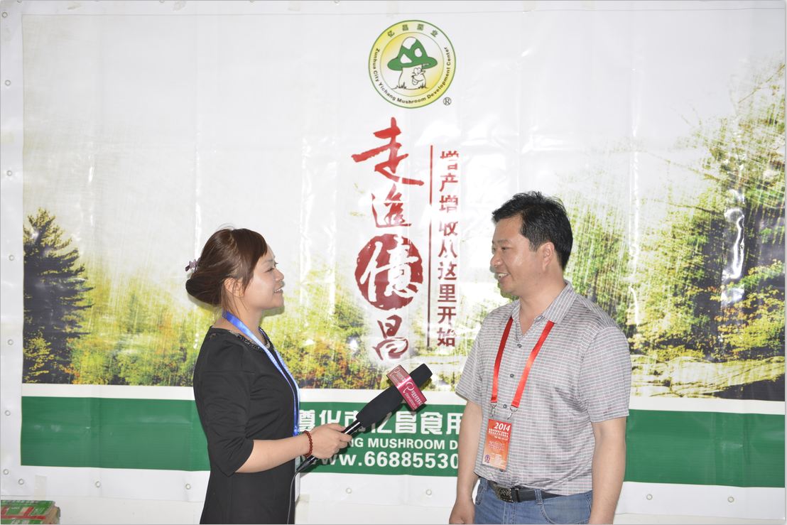 2014.05.11郑州会议期间：中国食用菌商务网记着采访亿昌菌业张东平-亿昌菌业.JPG