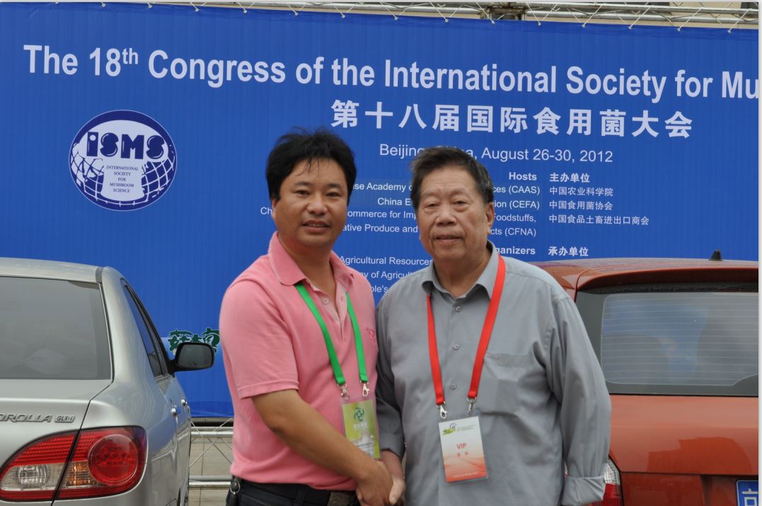 2012.08.28与著名真菌学家黄年来教授（右），在第18届国际食用菌大会学术交流期间合影留念-亿昌菌业.JPG