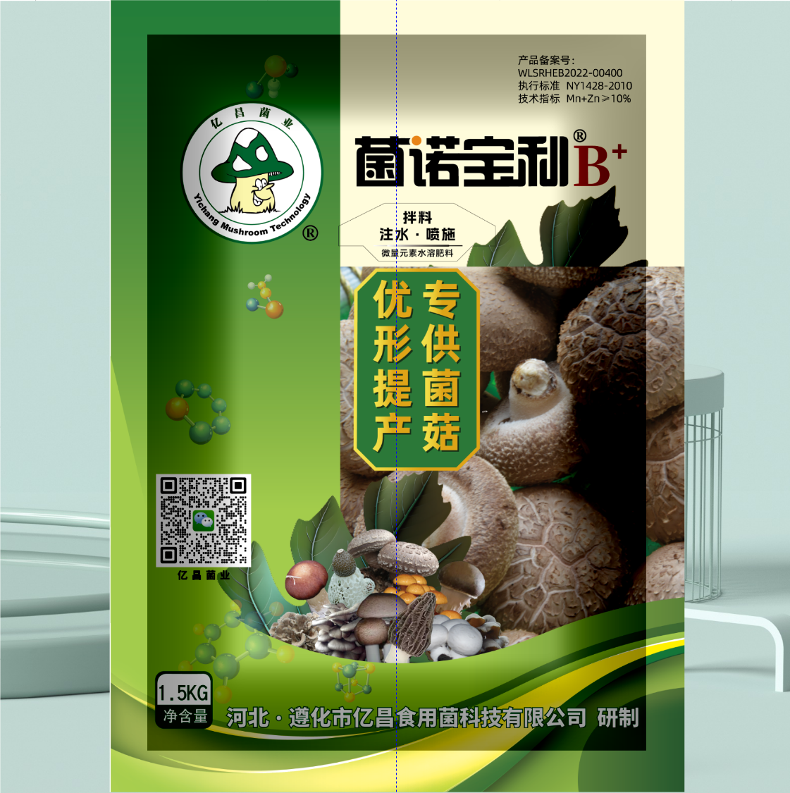 菌诺宝利B+ 菌诺宝利B+